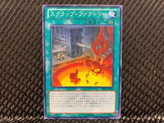 [Agonouchi] Yu-Gi-Oh! Scrap Factory Normal