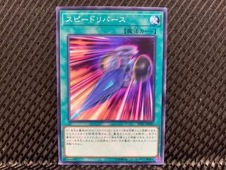 [Agonouchi] Yu-Gi-Oh! Speed Recovery Normal