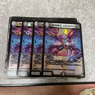 死神覇王 XENARCH VR4枚