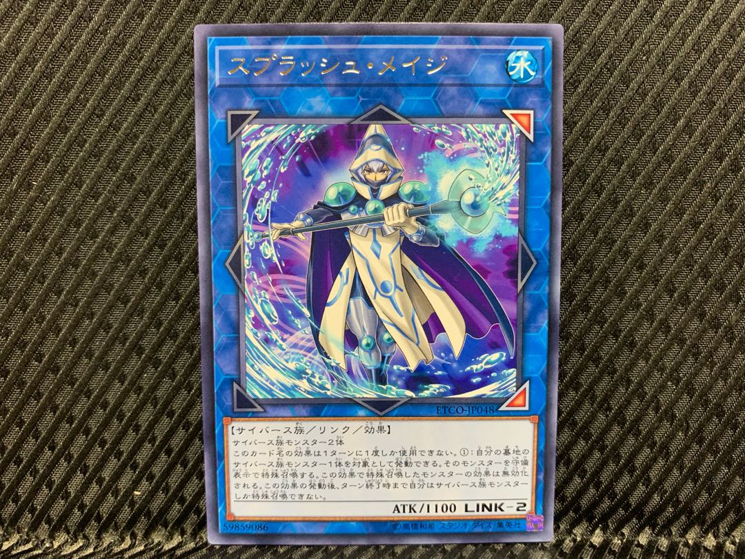 Agonouchi] Yu-Gi-Oh Splash Mage Rare