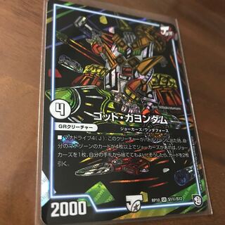 ゴッド・ガヨンダム シク