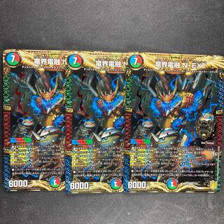 Ryukai Denryu N-EXT KGM 1/15