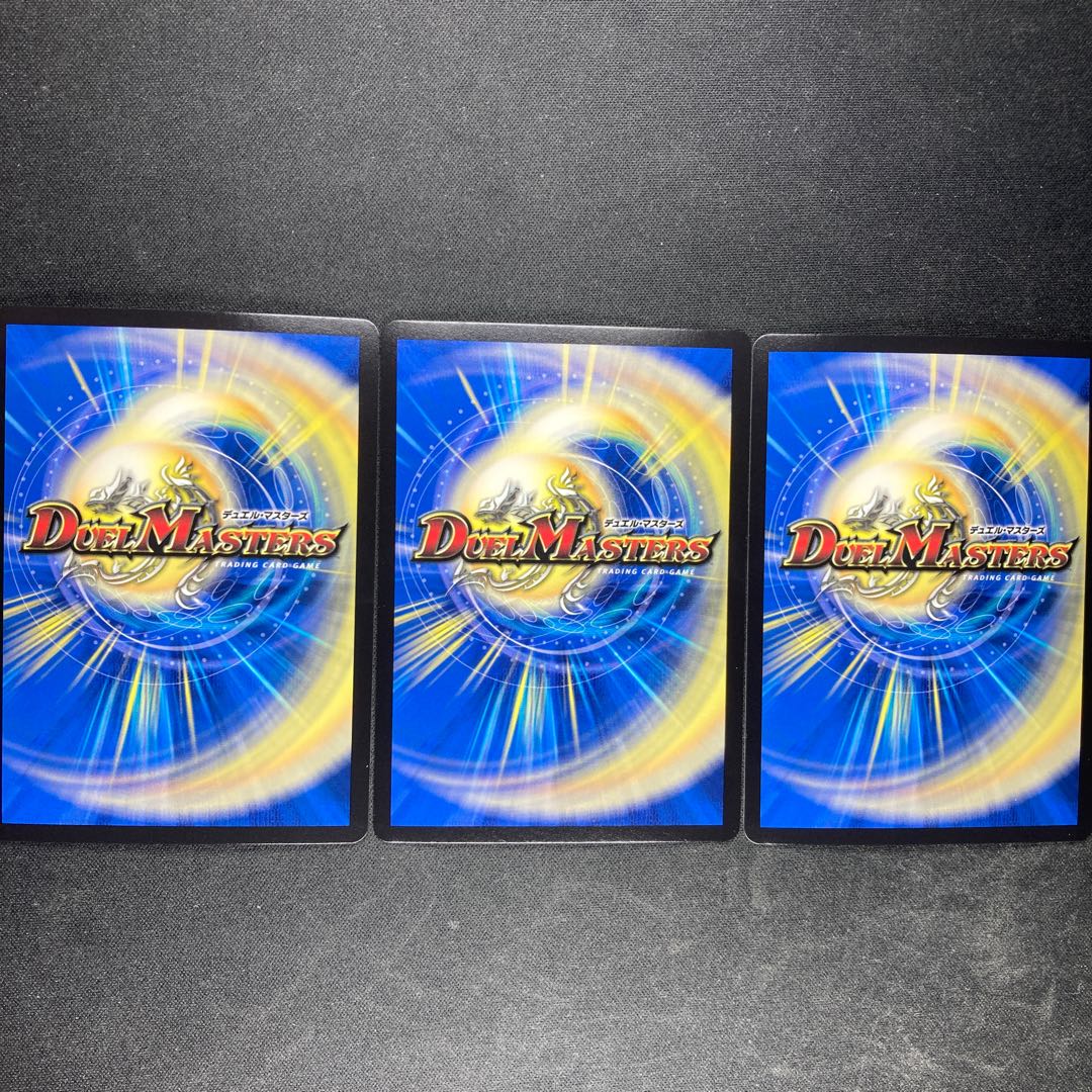 Ryukai Denryu N-EXT KGM 1/15