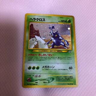 Old Pokémon card Heracross