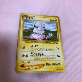 Old Pokemon Card Flaaffy