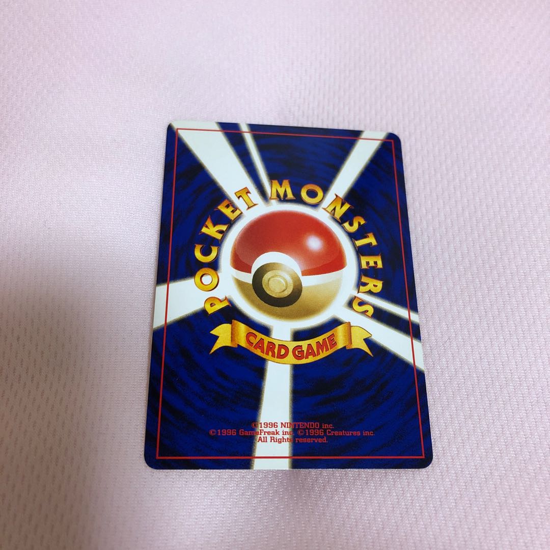 Old Pokemon Card Flaaffy