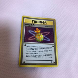 Old Pokémon Cards Only