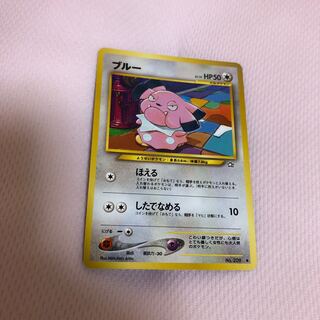 Old Pokemon Cards Snubbull