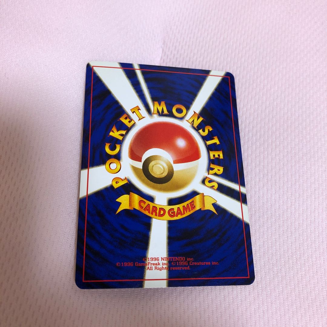 Old Pokemon Cards Snubbull