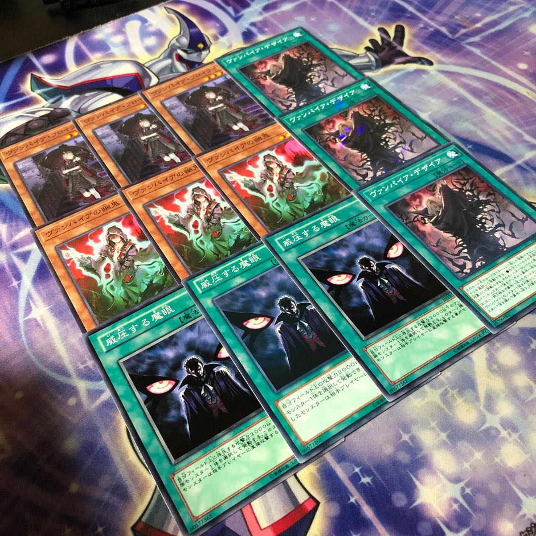Yu-Gi-Oh No.38 Vampire Set