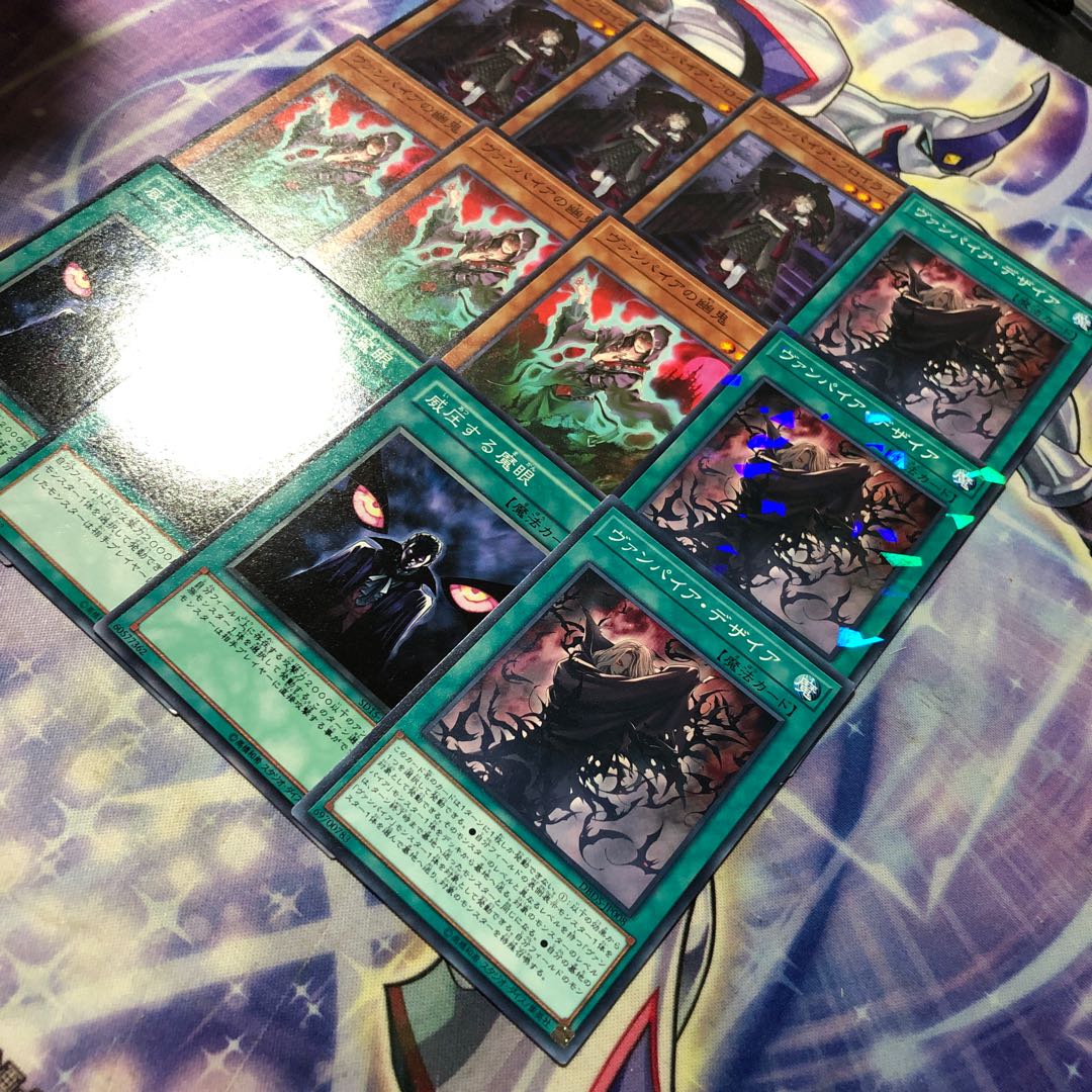 Yu-Gi-Oh No.38 Vampire Set
