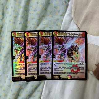 凰翔竜機バルキリー・ルピア 10/18　4枚