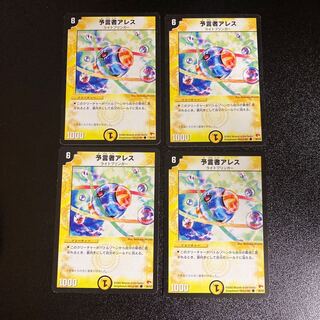 DM Aless, the Oracle Common 4-card set