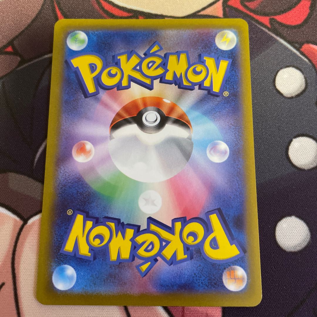 Professor's Research (Professor Magnolia) [Dr. Nanakamado] SR 248/172