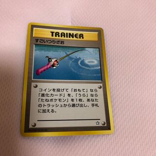 Old Pokemon Card Super Rod