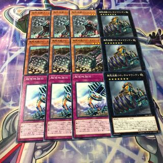 Yu-Gi-Oh No.40 Infinite Launch Set