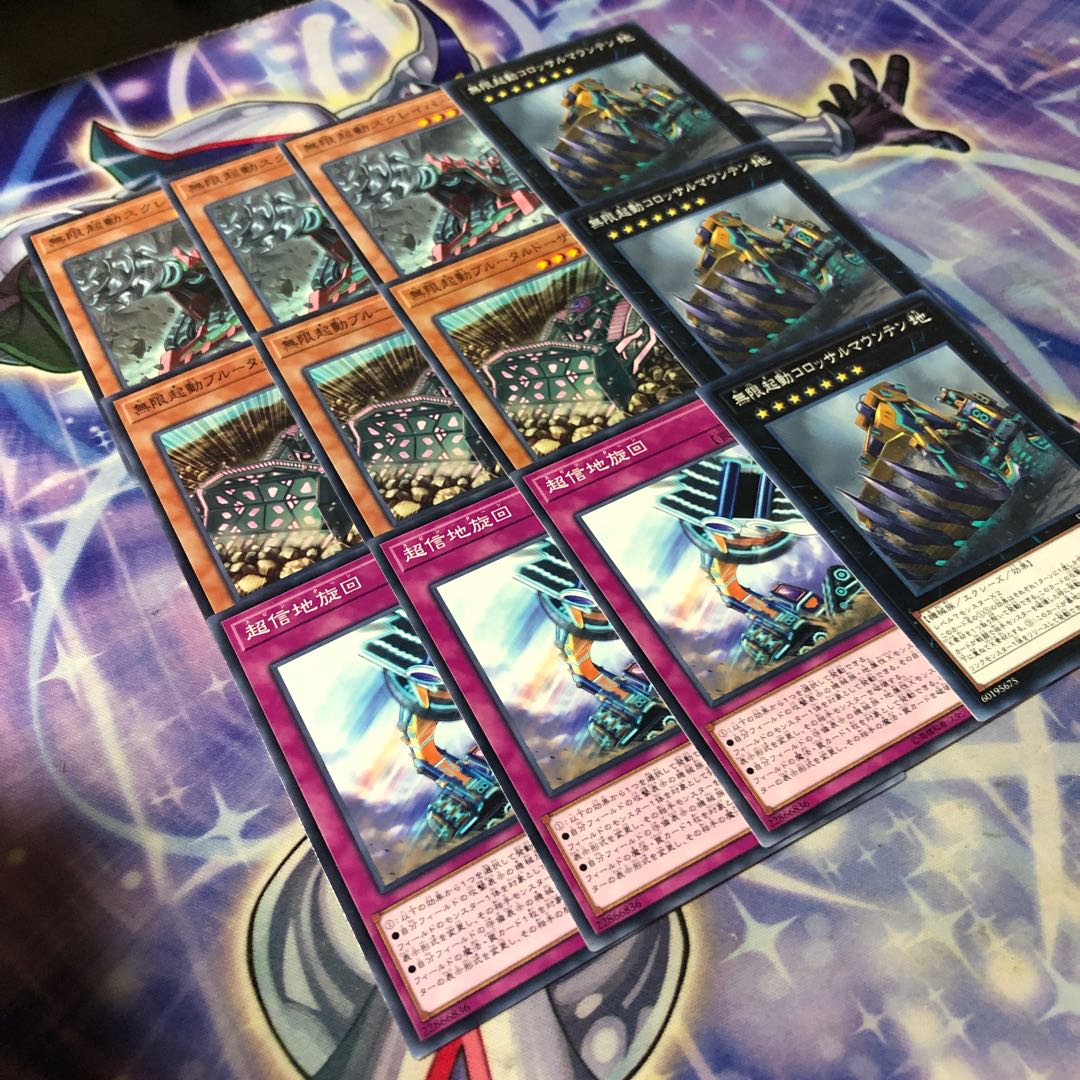 Yu-Gi-Oh No.40 Infinite Launch Set