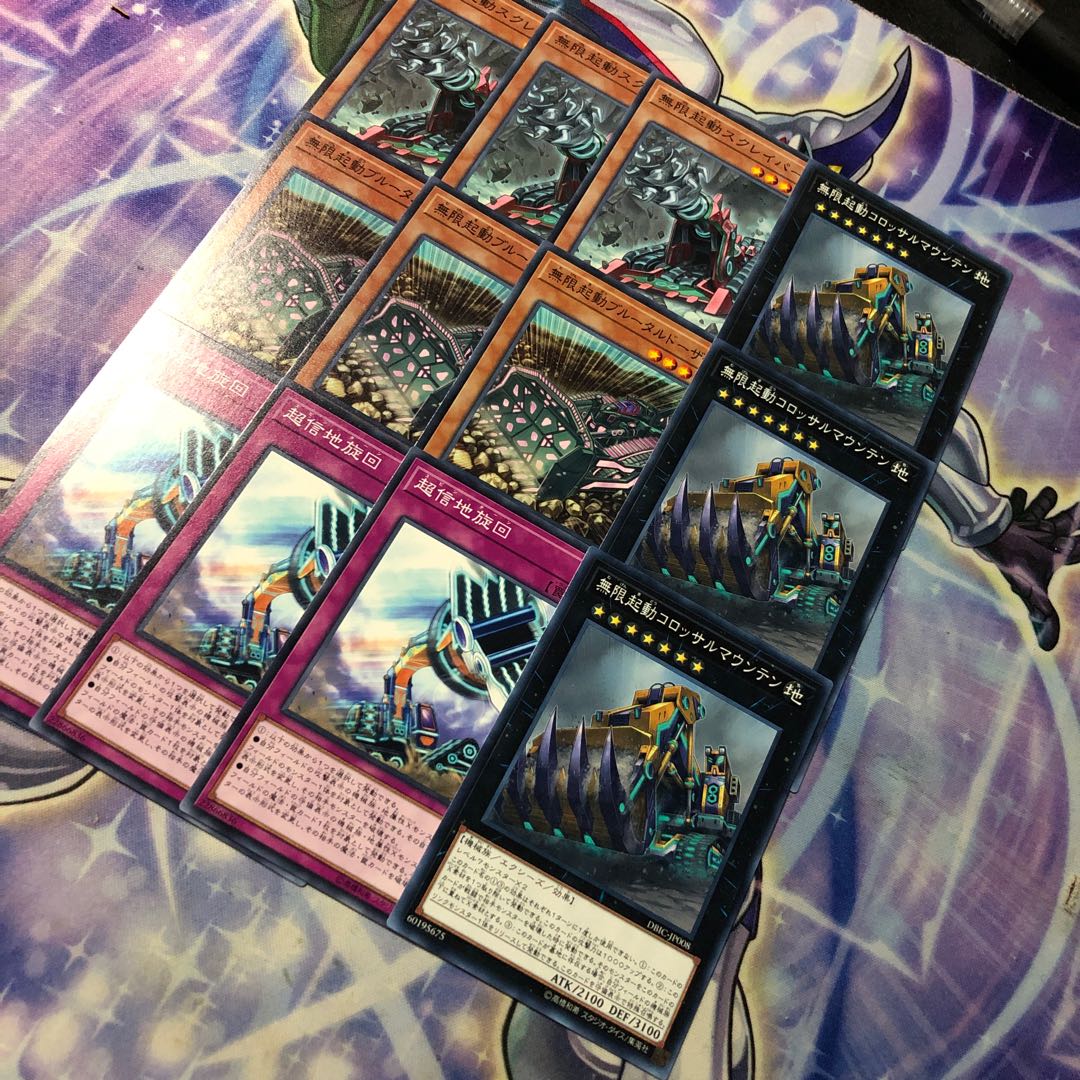 Yu-Gi-Oh No.40 Infinite Launch Set