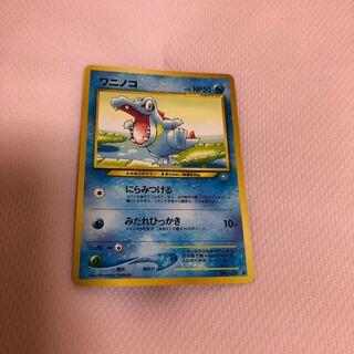 Old Pokemon Card Totodile