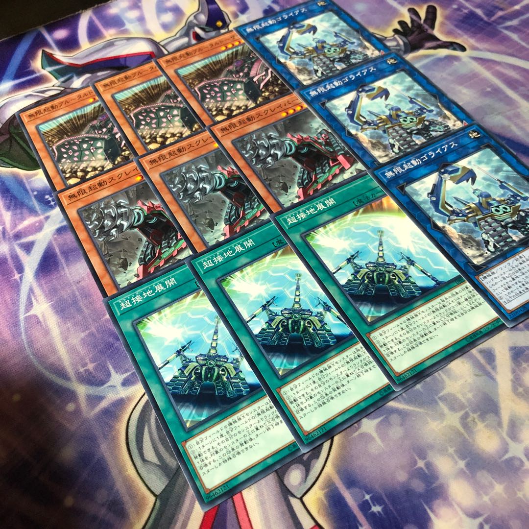 Yu-Gi-Oh No.42 Infinite Launch Set