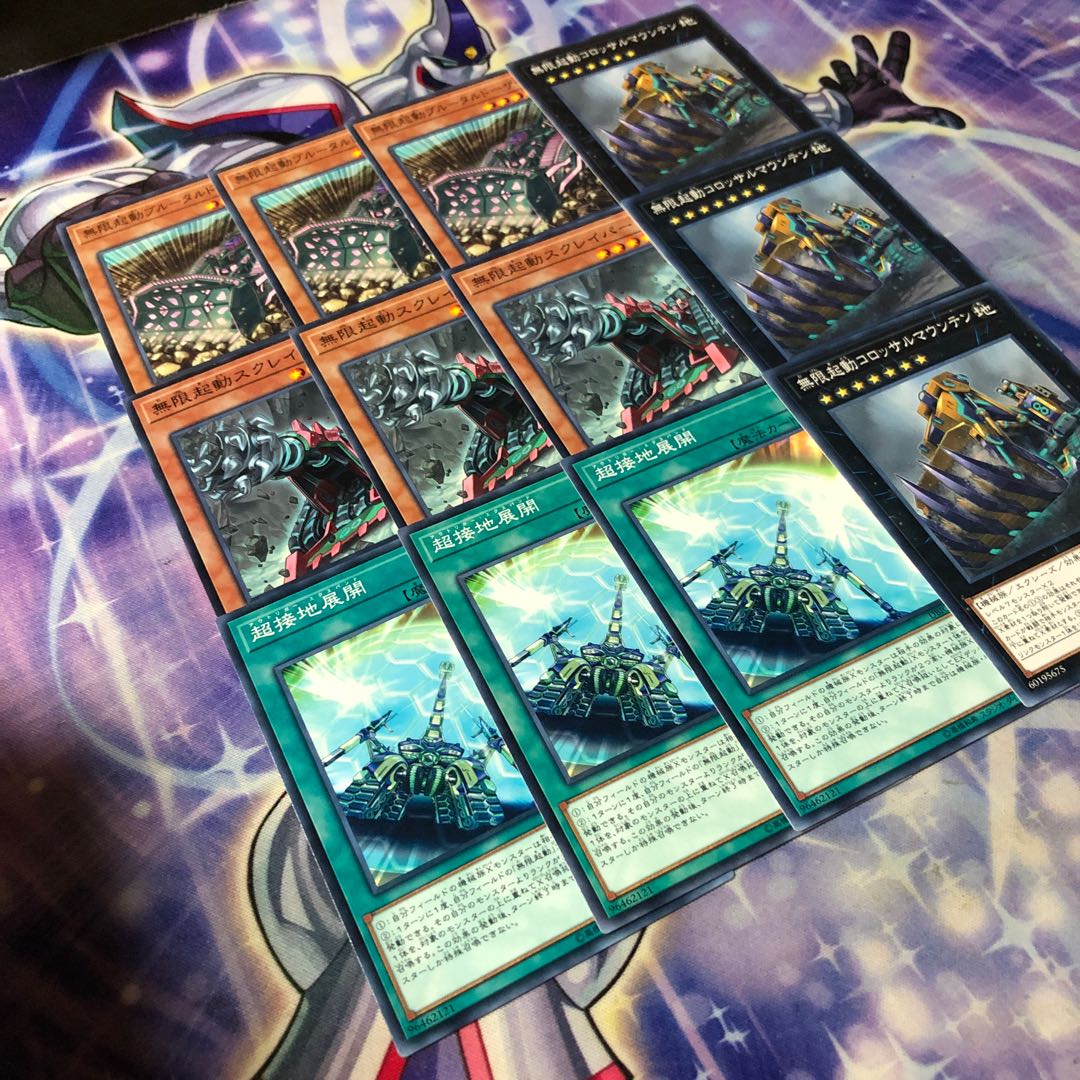 Yu-Gi-Oh No.43 Infinite Launch Set