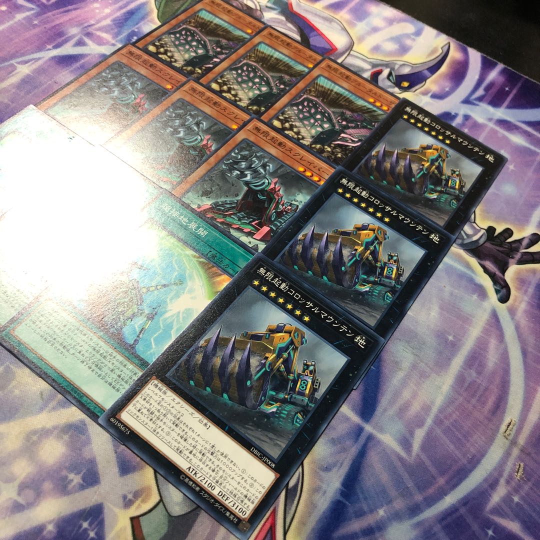 Yu-Gi-Oh No.43 Infinite Launch Set