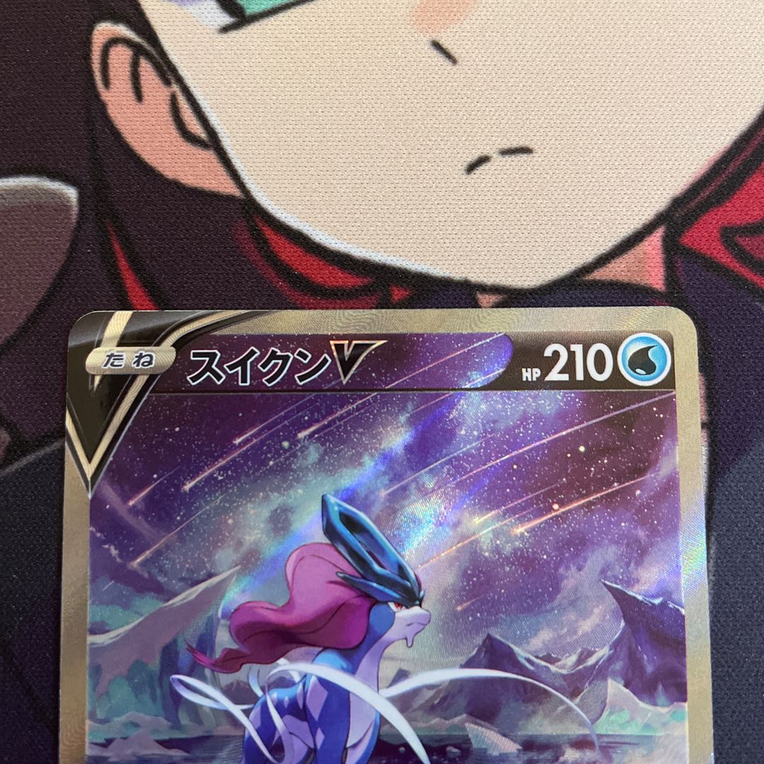 SuicuneV SAR 215/172