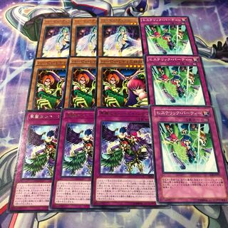 遊戯王No.45ハーピィセット