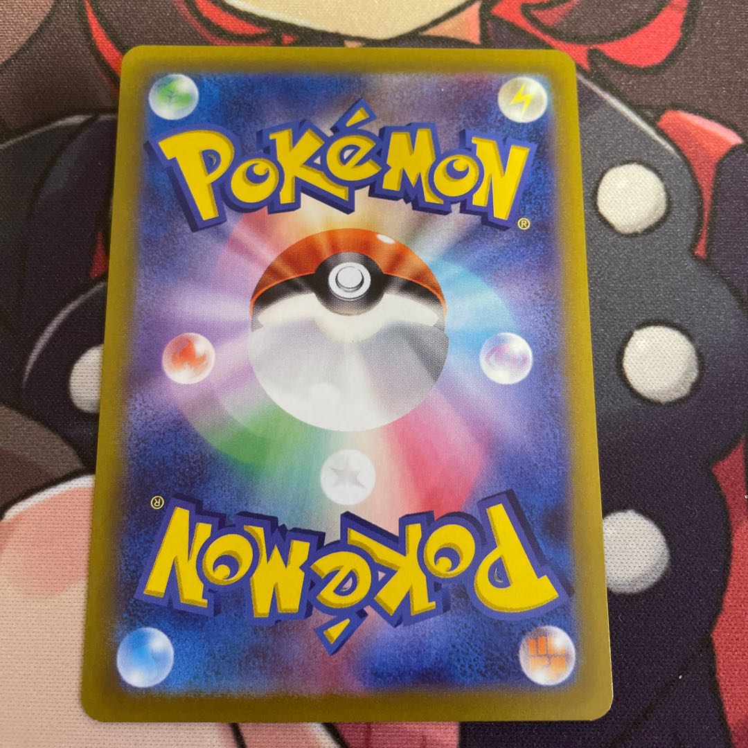 Exclusive for Mr. Kuro] ZamazentaV SAR 232/172