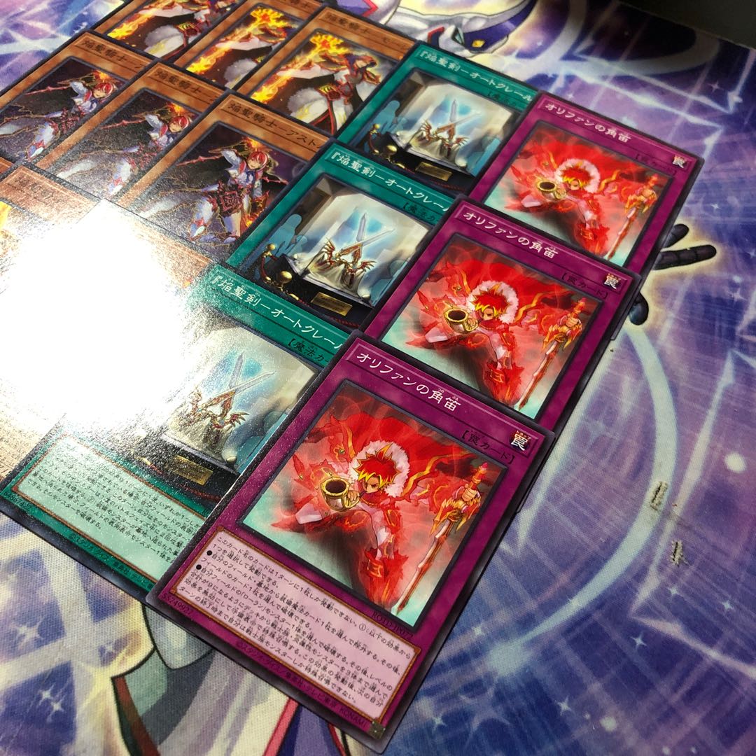 Yu-Gi-Oh No.46 Flame Holy Knight Set