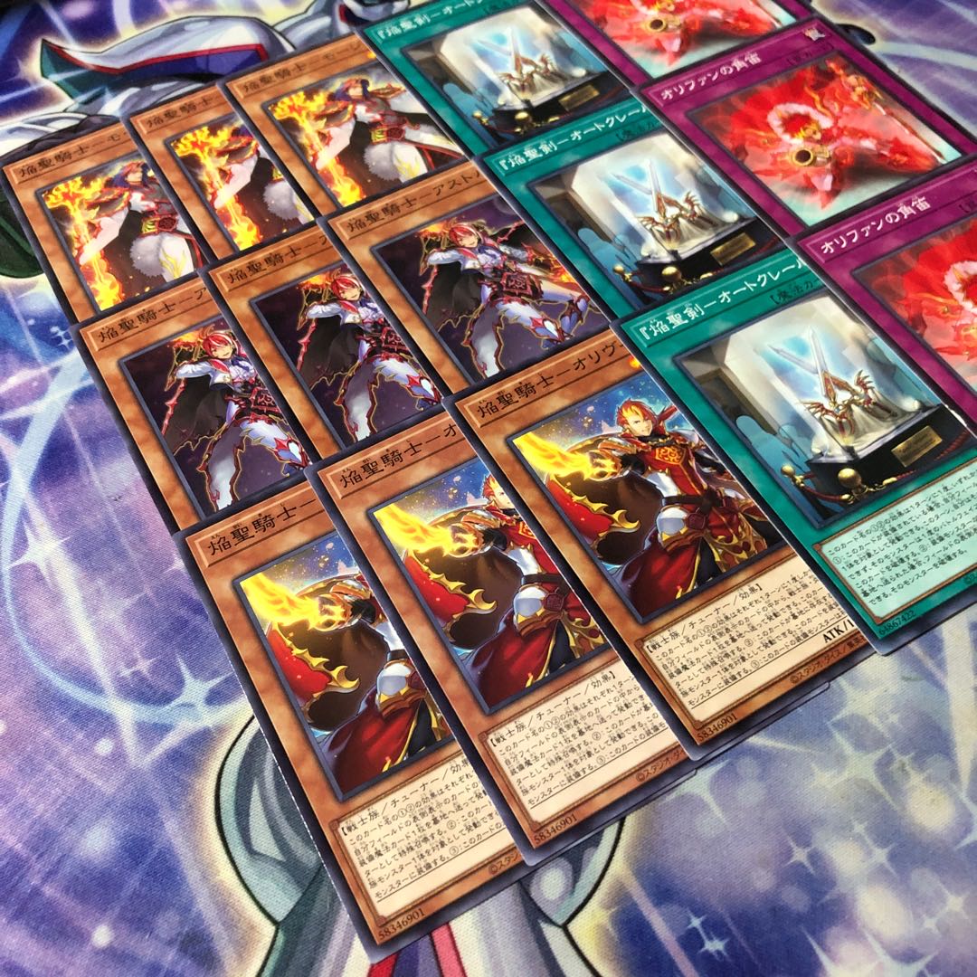 Yu-Gi-Oh No.49 Flame Holy Knight Set