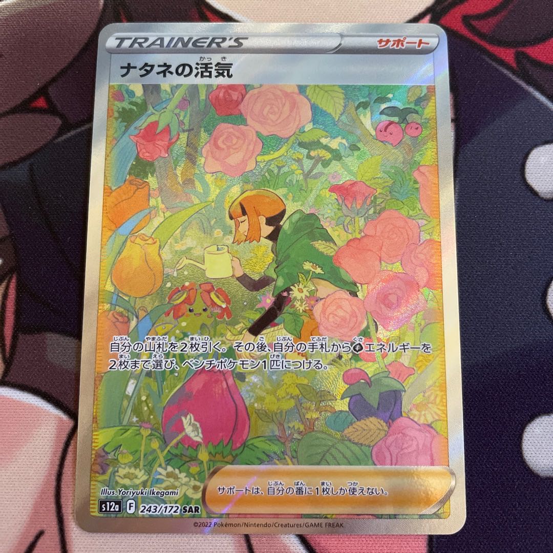 Beautiful] Vivify SAR 243/172 by Gardenia