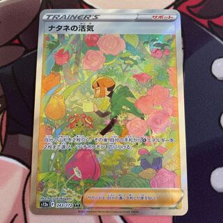 Beautiful] Vivify SAR 243/172 by Gardenia