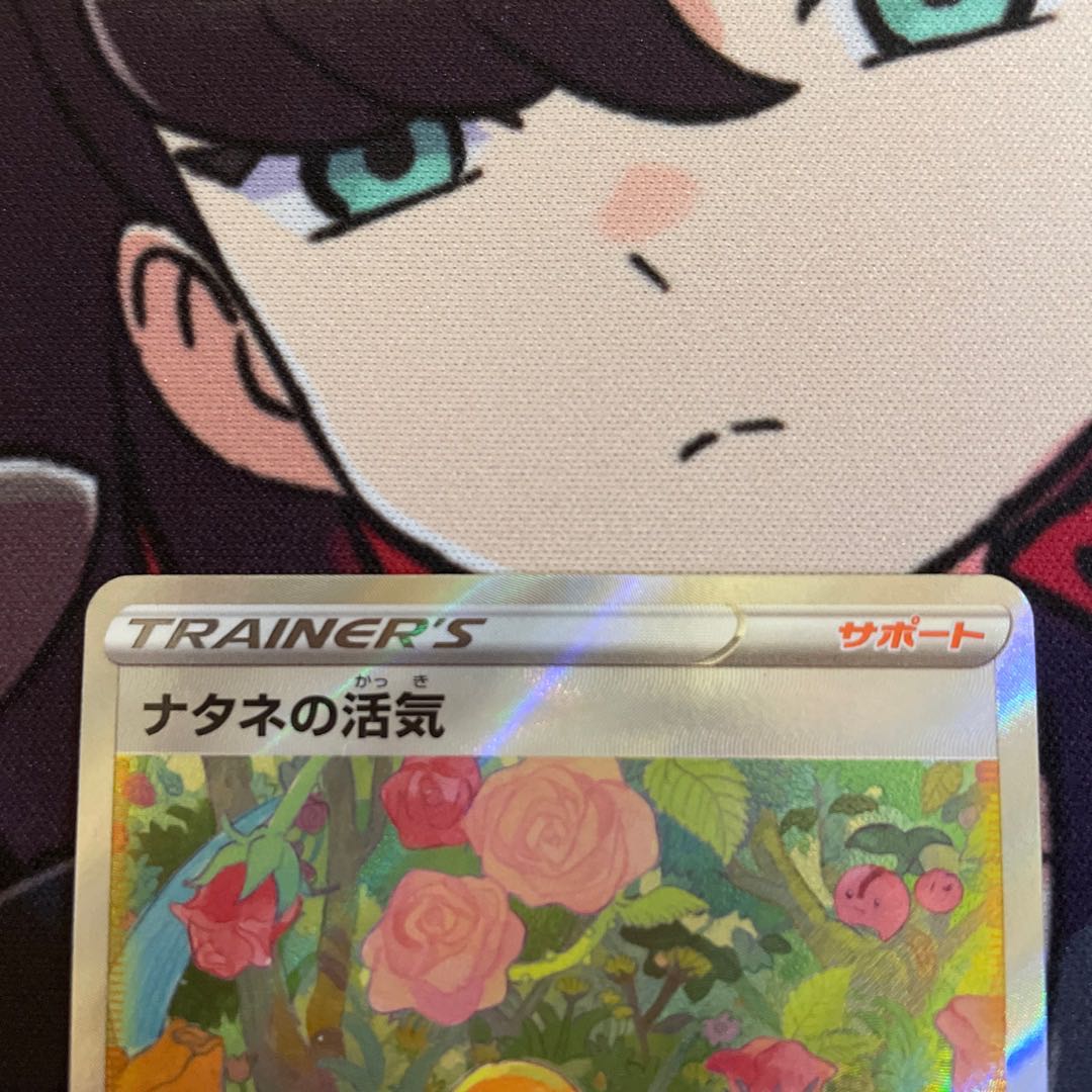 Beautiful] Vivify SAR 243/172 by Gardenia