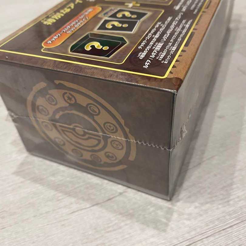 Pokémon card Mystery box 1box with shrink