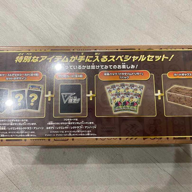 Pokémon card Mystery box 1box with shrink