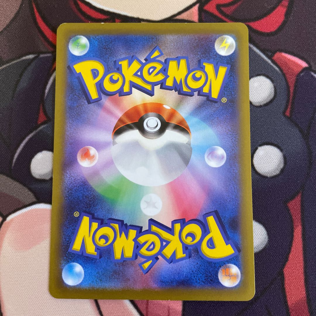 【がー＠年内良評価50件目標！ 様専用】ヒスイの仲間たち SR 249/172