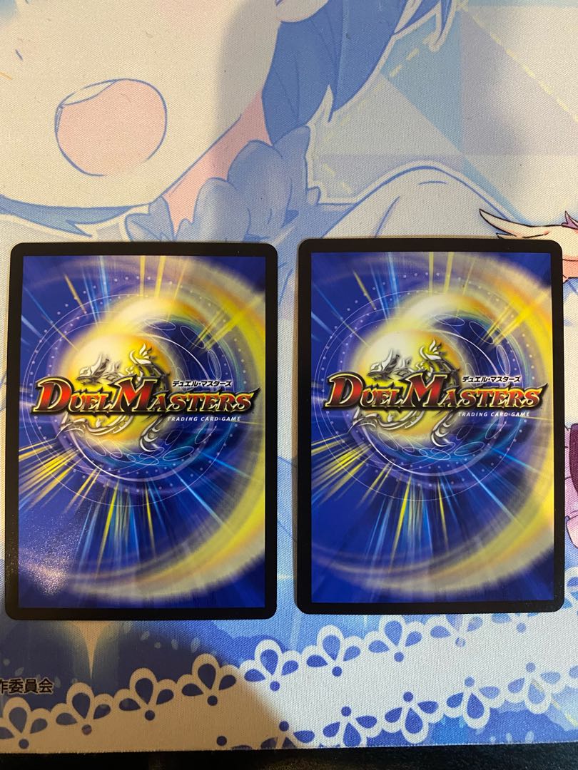 Rafleur Love, the Spirit Dragon of the Sound Lord｜"Coming from the Future, So Miracle" SR 20/138 2 copies