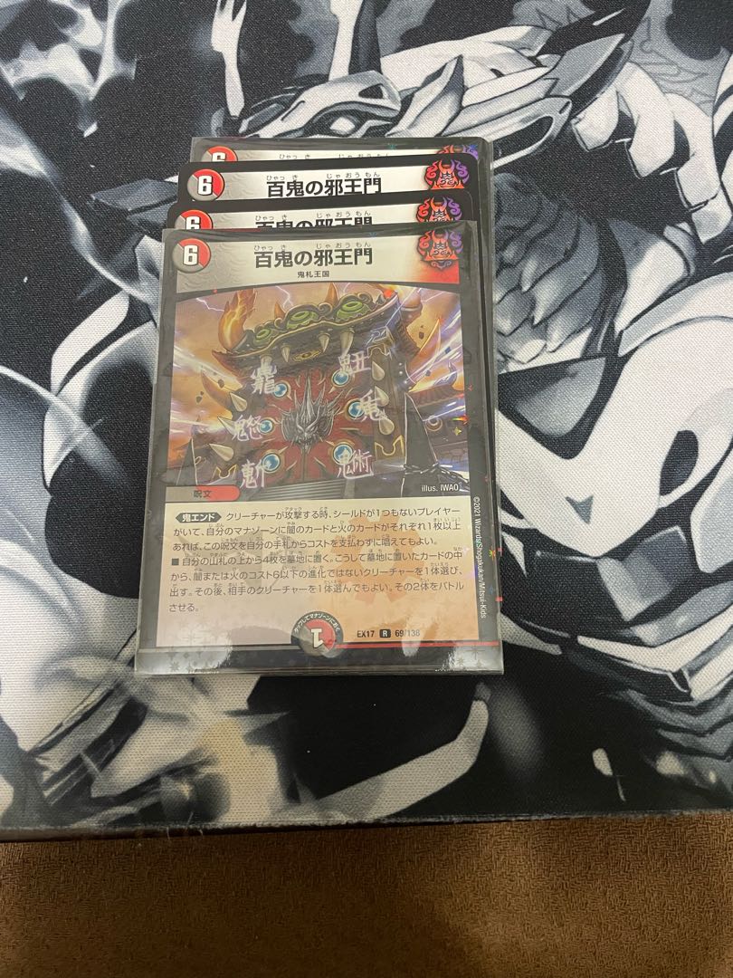 Hundred Demons of the Evil King's Gate