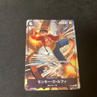 モンキー・D・ルフィ　プロモ　P-035