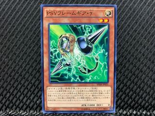 【アゴ之内】遊戯王 PSYフレームギア・γ ノーマル
