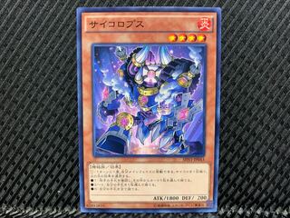 [Agonouchi] Yu-Gi-Oh Dicelops Normal