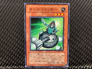 YU-GI-OH! Psychic Commander Normal
