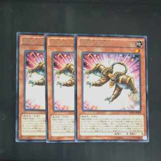 Superheavy Samurai Soulpeacemaker rare JP009✕3