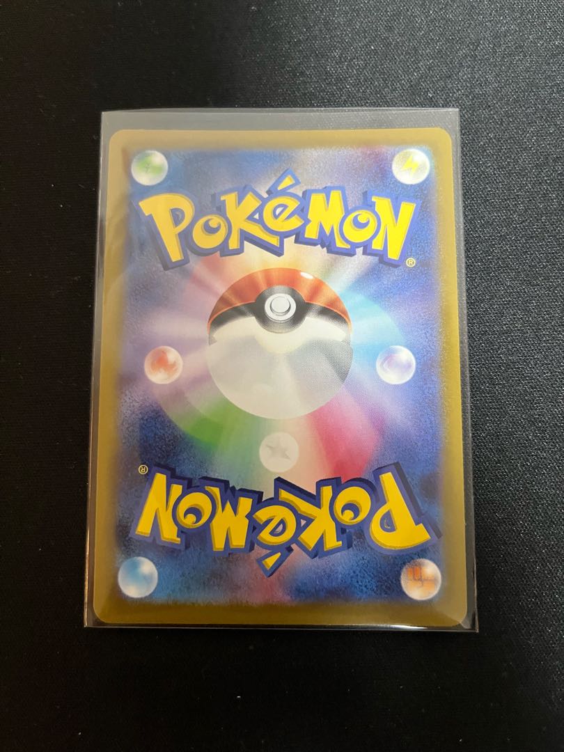 ルアーモジュール UR 093/071 (ポケカポケモンカードur) 1枚