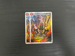 Twinstrike's decision to flash and sprint and Twinstrike's decision to