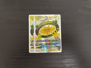 Riddle Light, Liliang