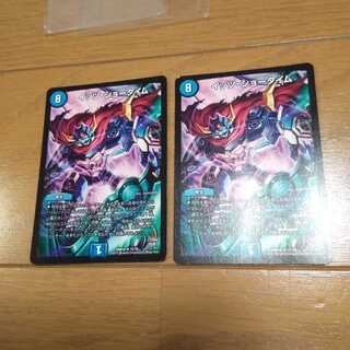 イッツ・ショータイム