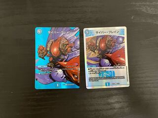 サイバー・ブレイン