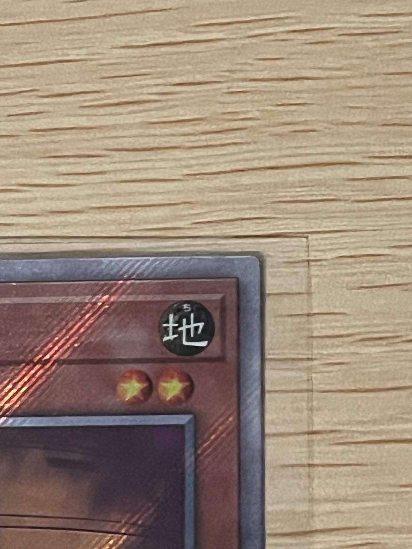 Maxx "C" Extra Secret Rare EXSE JP005